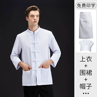 Белый лонгслив, водонепроницаемый фартук