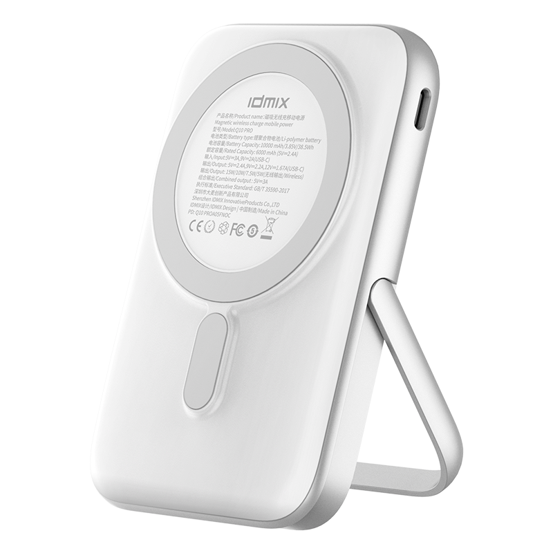 【3c认证可上飞机】idmix磁吸充电宝支架适用iPhone17苹果16Promax无线移动电源2025新款qi2快充便