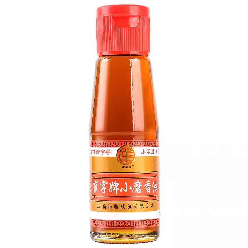 崔字牌一级芝麻油小磨香油凉拌火锅蘸料油碟中华老字号传统香油