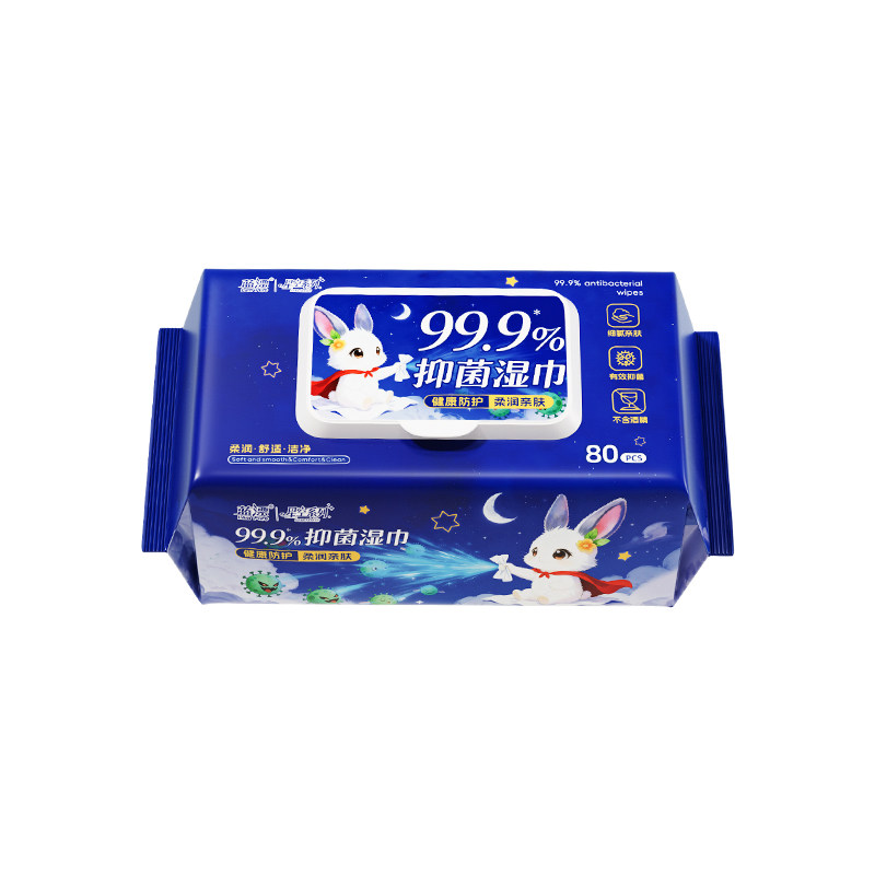 99.9%抑菌湿巾80抽家用清洁抗菌安心擦手口柔润亲肤婴儿纯水湿巾
