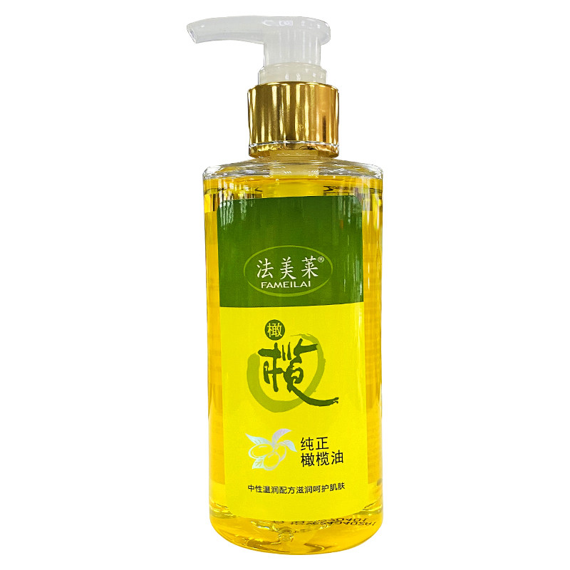 法美莱纯正橄榄油滋润肌肤护发卸妆脸部全身按摩油防干燥保湿护肤