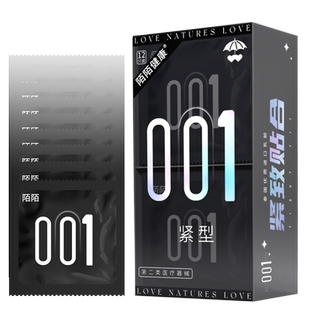 陌陌防脱落超薄安全避孕套001隐形中号男用计生用品玻尿酸byt