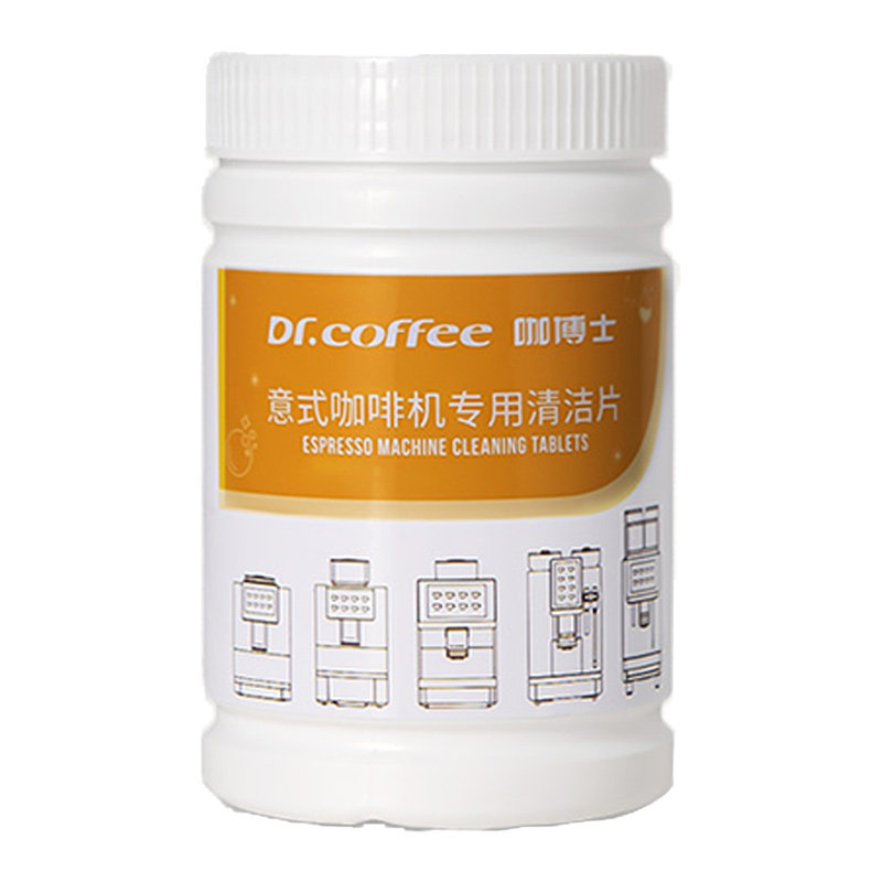 清洁药片全自动咖啡机清洁除垢