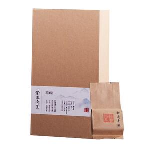 武夷山金边奇兰乌龙茶红茶福建茗枞武夷大红袍茶叶2025新茶128克