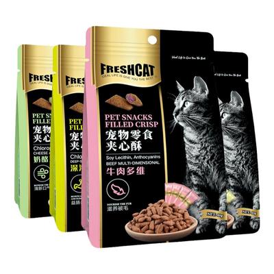 福瑞诗夹心酥猫零食营养饼干猫咪咀嚼发腮幼猫成猫薄荷洁齿磨牙棒