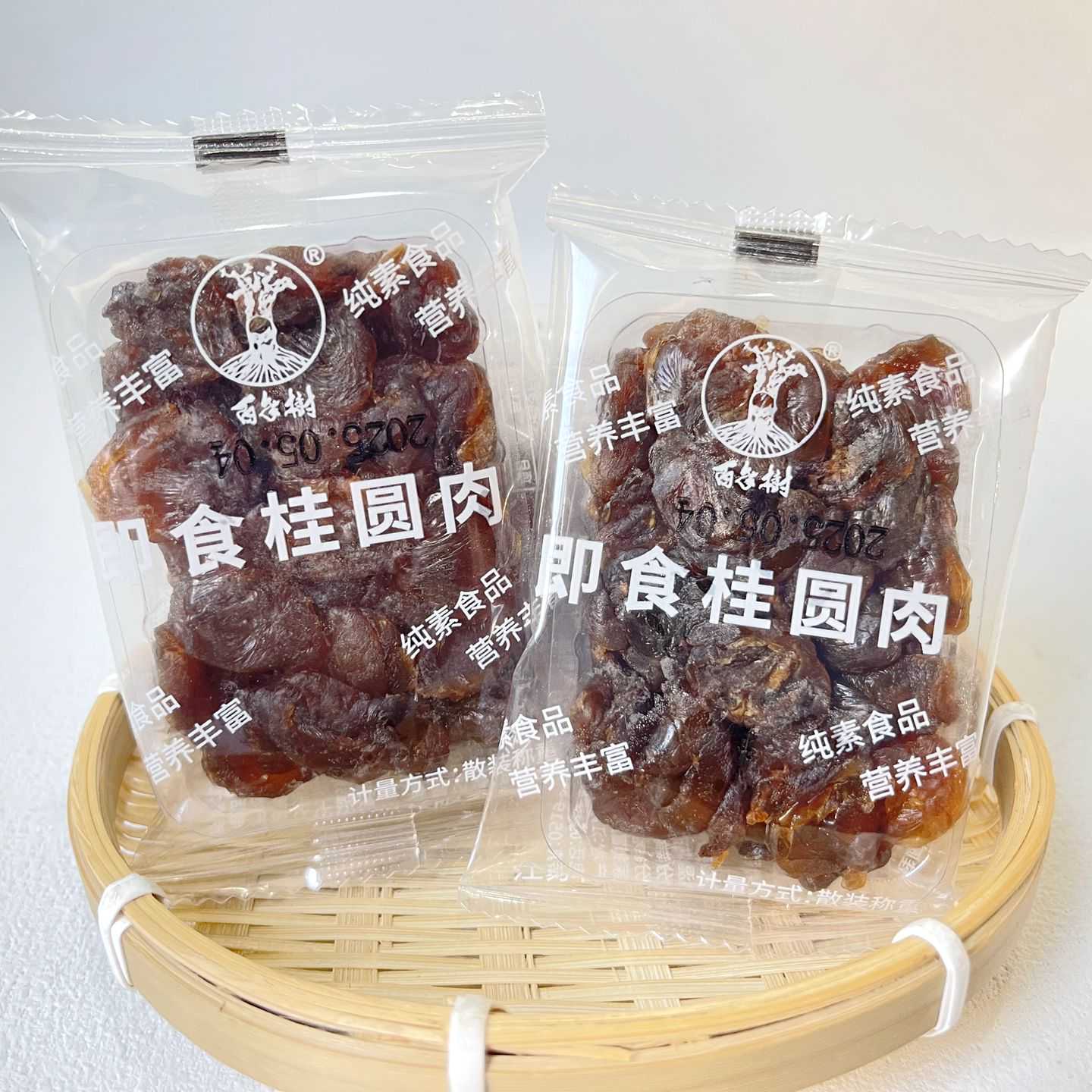 百年树食品即食桂圆肉干福建莆田龙眼干独立小包装无核零食小吃