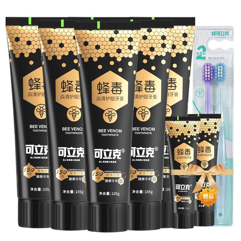 可立克蜂毒牙膏广东315信任品牌