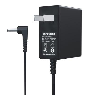 初普美容仪专用充电器顺丰包邮