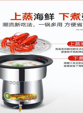 嵌入式上蒸下煮酒店餐厅桑拿菜石锅鱼家用海鲜蒸锅蒸煮一体蒸鱼
