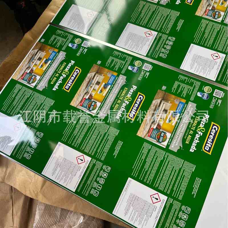 源头厂家可定 制马口铁涂黄覆膜印刷来料加工金属机械镀锡铁宝钢