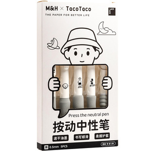 按动中性笔速干刷题笔专用高颜值学生解压黑色水笔考试减压黑笔顺滑好用的签字圆珠笔芯减负笔ST笔头水笔软握