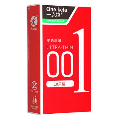 新品【玻尿酸001】私密发货！一克拉零感超薄避孕套~