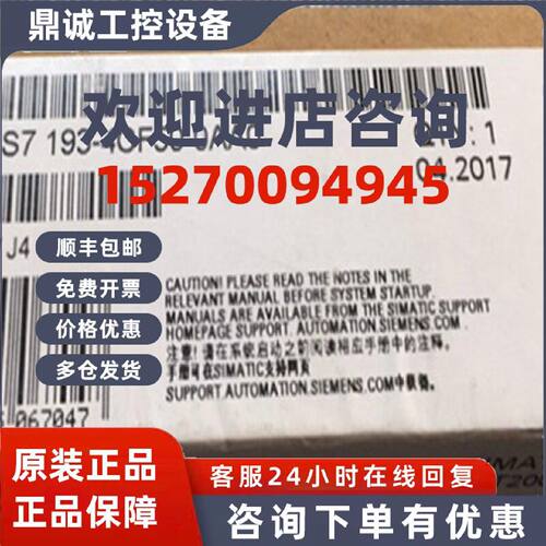 议价全新6ES7193-4CF50-0AA0西门子6ES71934CF500AA0端子模块TME3