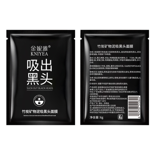 鼻膜