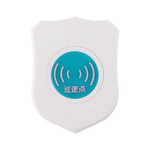 夜光巡更点警盾形巡逻地址信息钮打点卡带标识牌澳芯科普通款可选