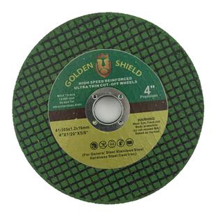 金盾切割片四寸100角磨机片不锈钢专用锋利耐用防崩裂双网防爆