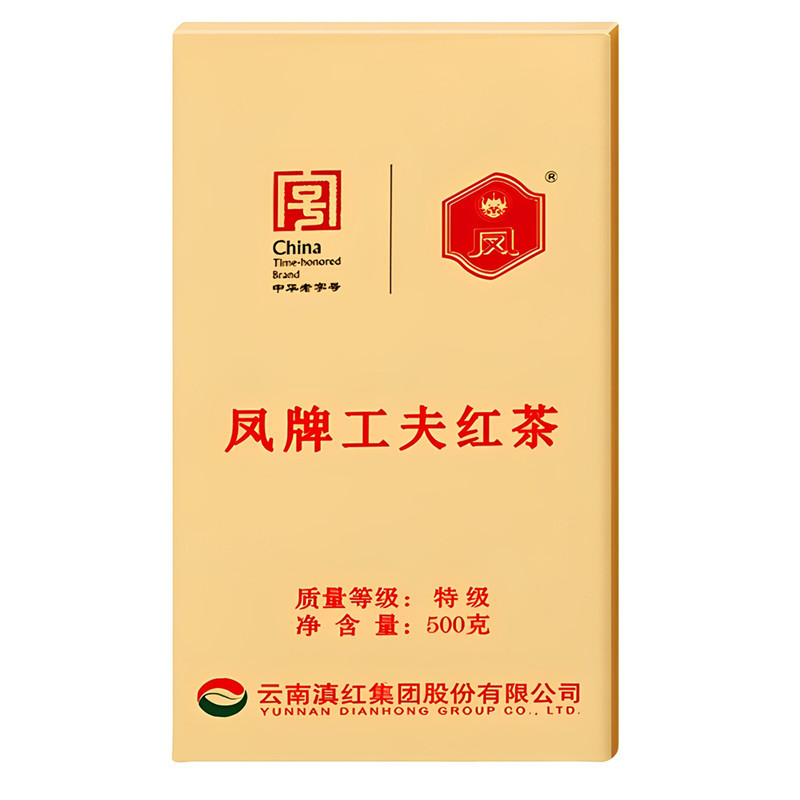 凤庆滇红特级500g袋装浓香散茶