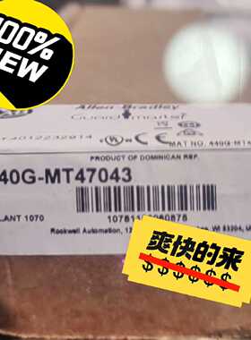 询价-440G-MT47043 Allen-Bradley Gua