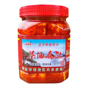 正宗南岳成氏茶油腐乳香辣毛豆腐乳农家纯手工制作霉豆腐火锅蘸料