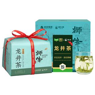 2026年新茶预售臻选狮峰牌龙井茶绿茶叶明前特级龙井春茶口粮茶