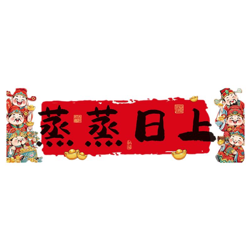 新年厨房防油贴纸灶台墙纸自粘式加厚耐高温防水防污厨房贴纸贴画