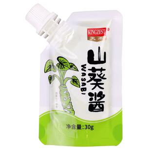天禾山葵酱小包装寿司食材配料日本料理芥末膏辣根介么日料青芥辣