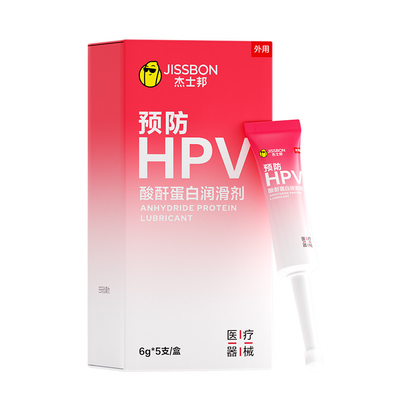 杰士邦医用抗HPV病毒干扰素凝胶妇科男女专用夫妻房事润滑液正品