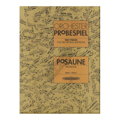 管弦乐队困难片段测试长号