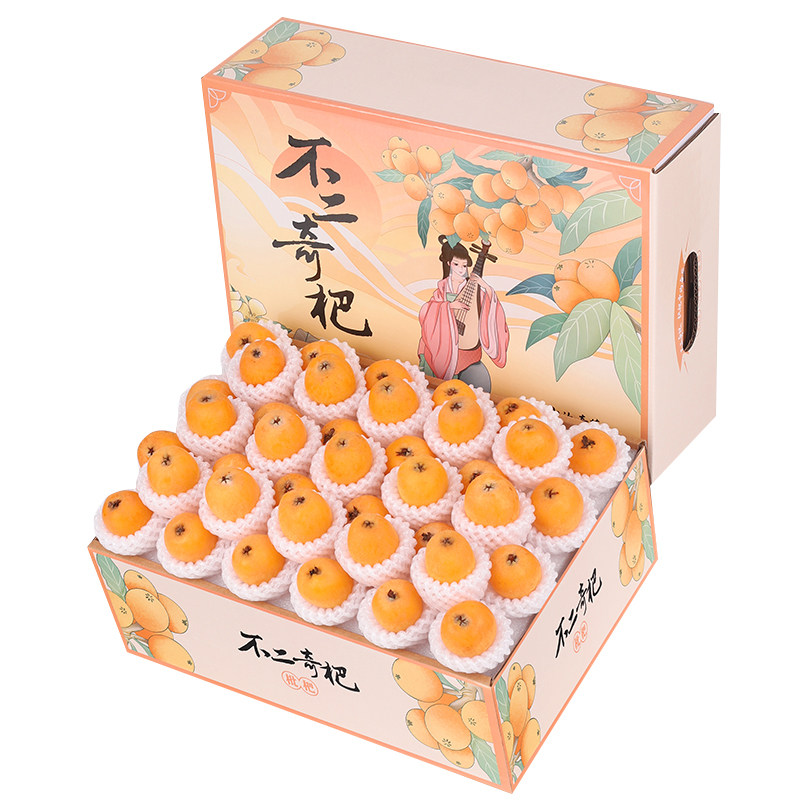 【官方推荐】精品正宗米易枇杷