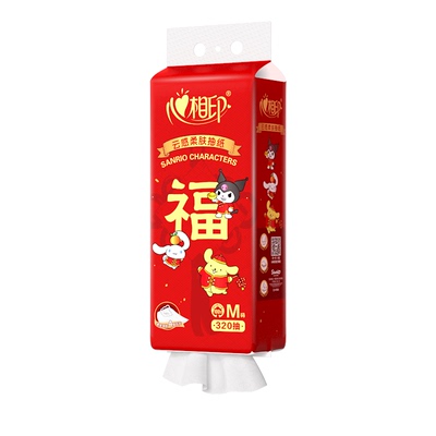 心相印悬挂式抽纸4大提320抽