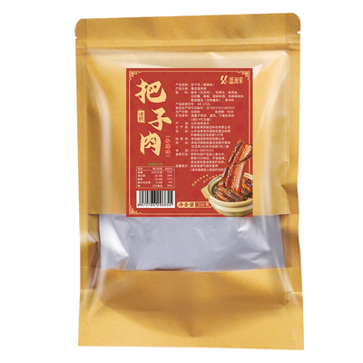 把子肉山东特产熟食半成品卤味下酒菜肉食开袋加热即食老济南徐州