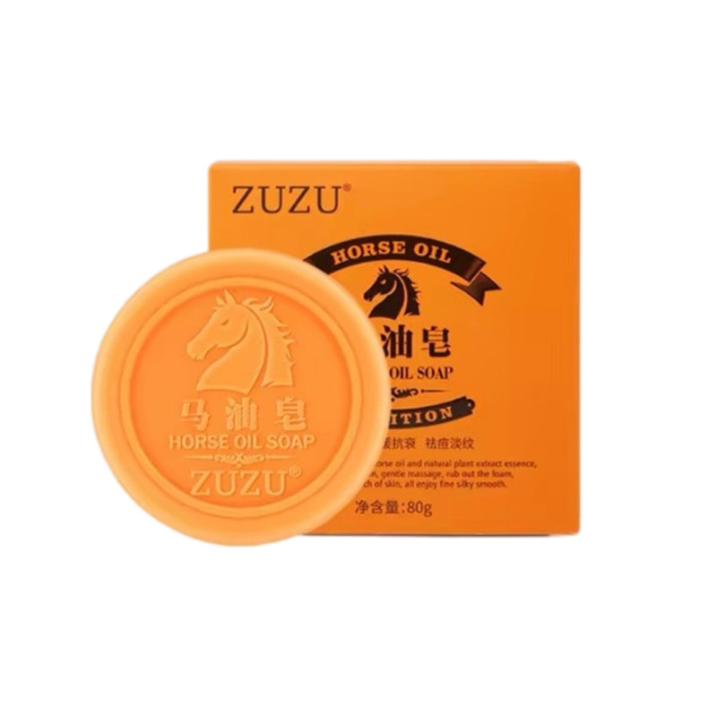ZUZU马油皂正品去黑头手工皂