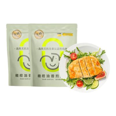 老爸评测小黄象橄榄油香煎鸡排零食鸡胸肉高蛋白速食工厂发