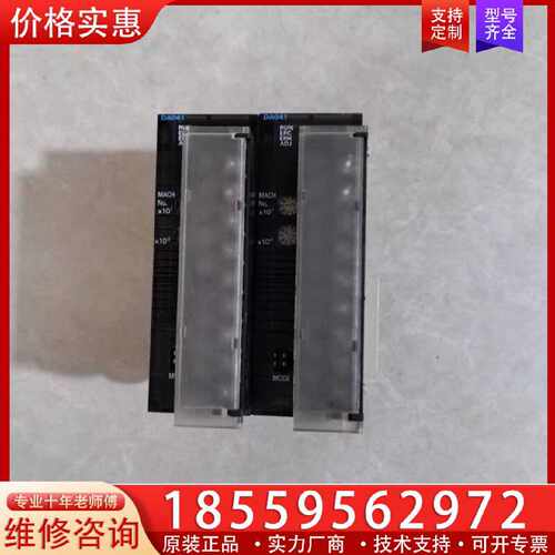 【询价】PLC模拟量模块 CJ系列 CJ1W-DA041 DA适用