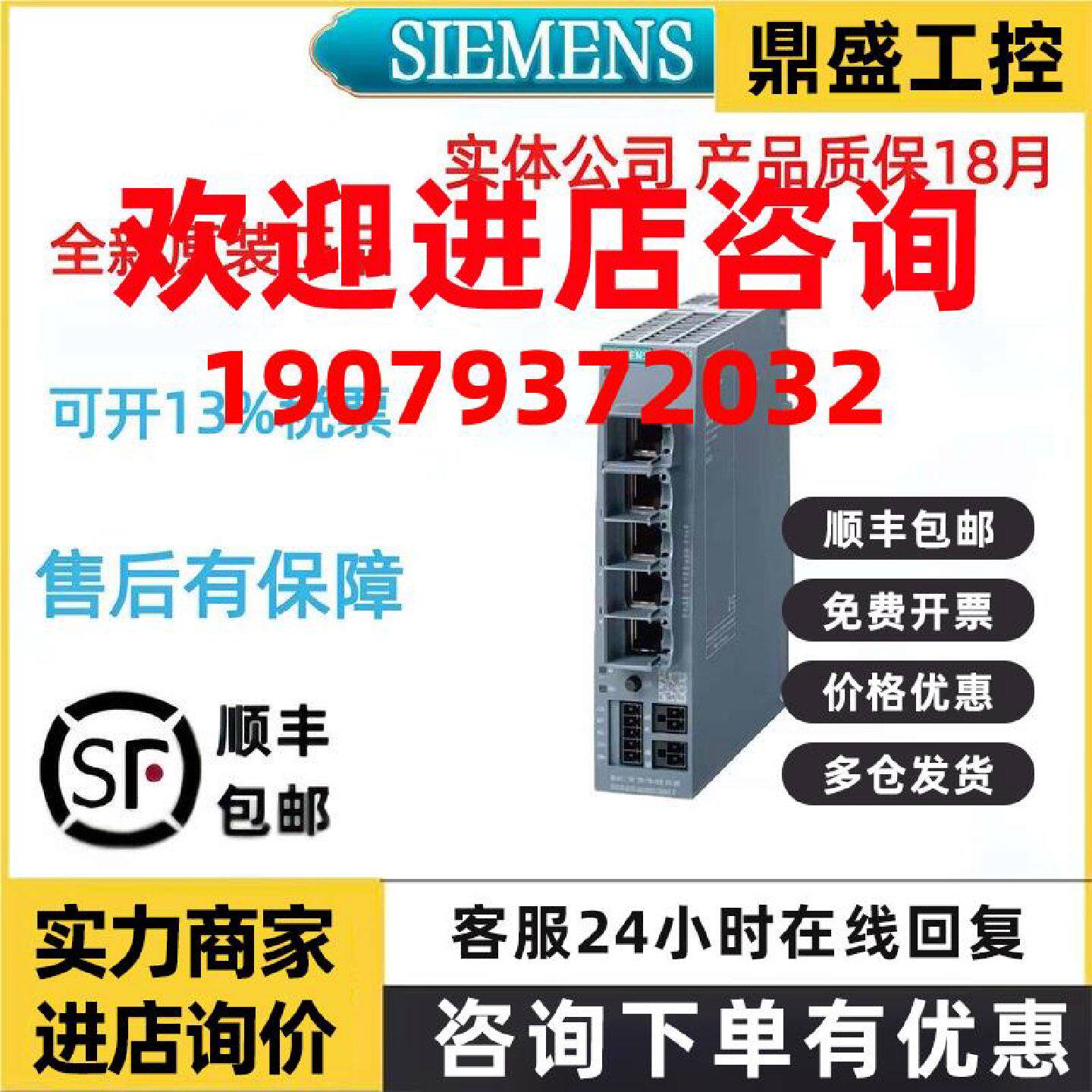 议价西门子6GK5615-0AA00-2AA2路由器6GK5615-0AA00-2AA2全新原装