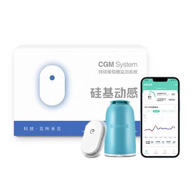 【拍4发6】硅基动感动态血糖仪
