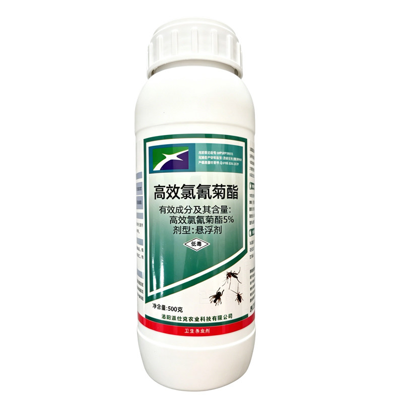 幸克5%高效氯氰菊酯悬浮剂
