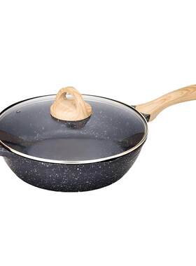 jeetee吉特麦饭石平底不粘锅
