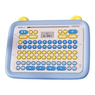 晨光拼音机一年级拼音学习神器学习机汉语拼读训练有声早教机点读机声母韵母字母表挂图儿童小学生口算认读机