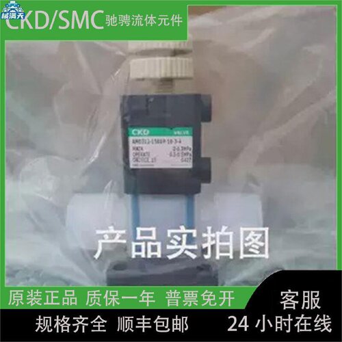 议价CKD气控阀AMD31215BUP34AMD31215BUP14AMD31215BUP04适用