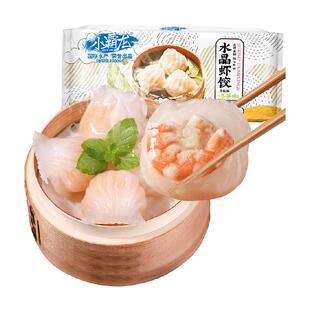 国联冬笋味水晶虾饺皇多规格选择虾仁水饺早餐半成品