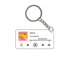 时代少年团专辑封面歌词钥匙扣来图定制明星应援挂件背包小清新