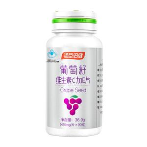 共180片汤臣倍健葡萄籽维C加E