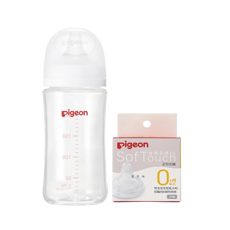 Pigeon贝亲新生儿婴儿宽口径玻璃奶瓶160ML+SS号奶嘴*1组自然实感多图0