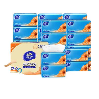 维达150抽96包3层印花