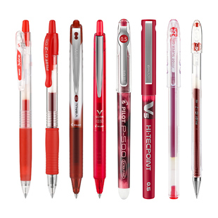 百乐红笔老师用教师水笔中性笔pilot百乐juice果汁笔批改红色笔红笔学生用按动式中性笔办公P500高颜值