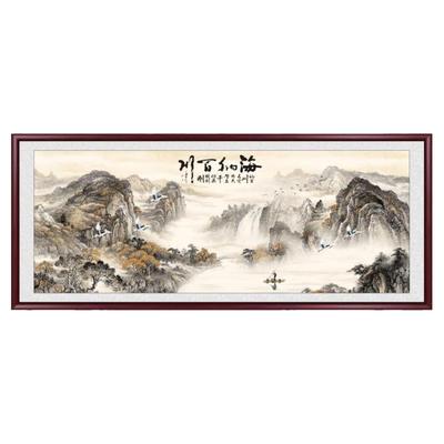 海纳百川山水画办公室客厅靠山图