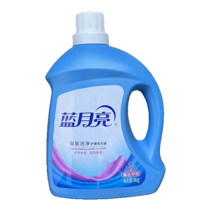 蓝月亮洗衣液瓶装3kg家庭用囤货薰衣草亮白增艳机洗低泡深层洁净