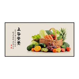 箱装横幅新中式五谷丰登果蔬卧室