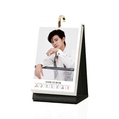 2026年周历台历摆台明星周边